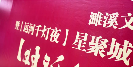 3秒入园 + 多次畅玩！安徽濉溪星聚城人脸闸机设计，解锁沉浸式文旅新体验