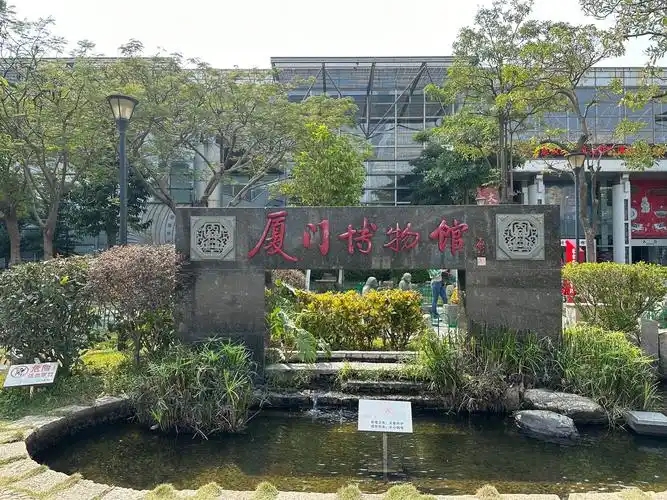 从传统到智能：福建厦门市博物馆转型升级背后的票务系统力量支撑