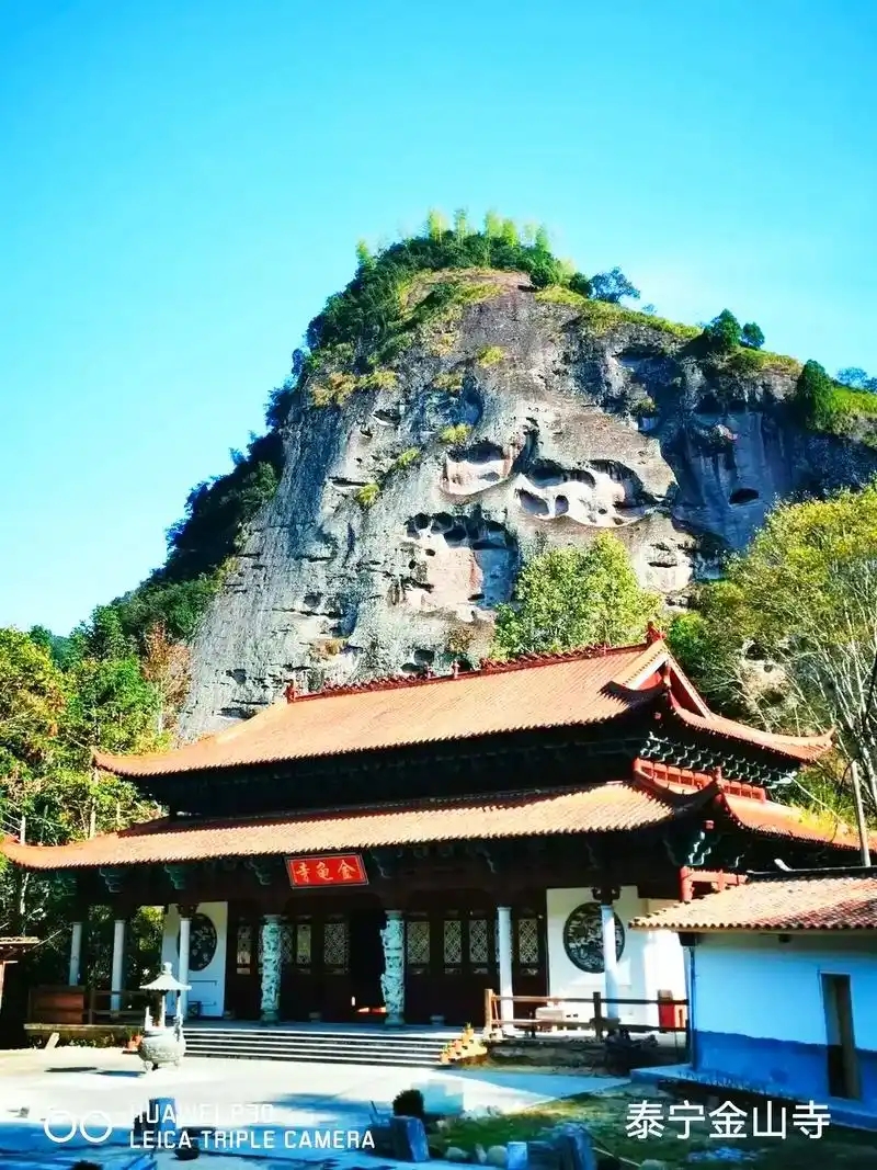 智慧赋能丹霞胜境！三明泰宁风景旅游区票务 + 导览系统激活运营新动能