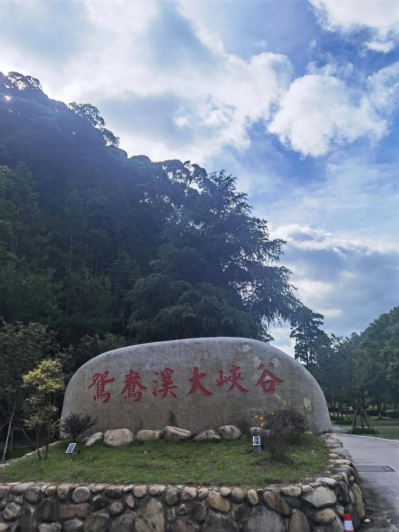 福建宁德白水洋鸳鸯溪用什么智能导览系统？解锁 5A 景区智慧游密码！