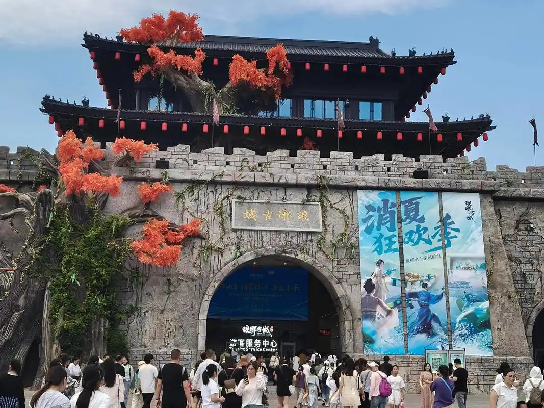 小泥人票务系统赋能琅琊古城：破解痛点，智慧升级