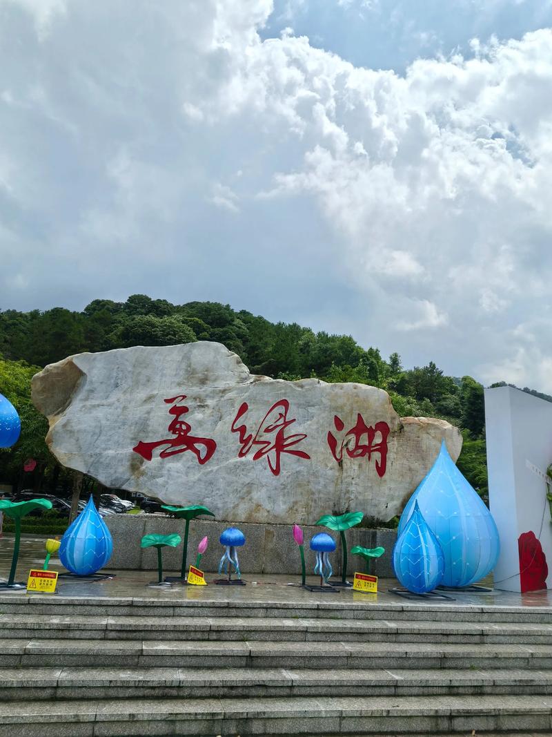 河源万绿湖景区票务系统升级：小泥人智慧解决方案赋能智慧旅游