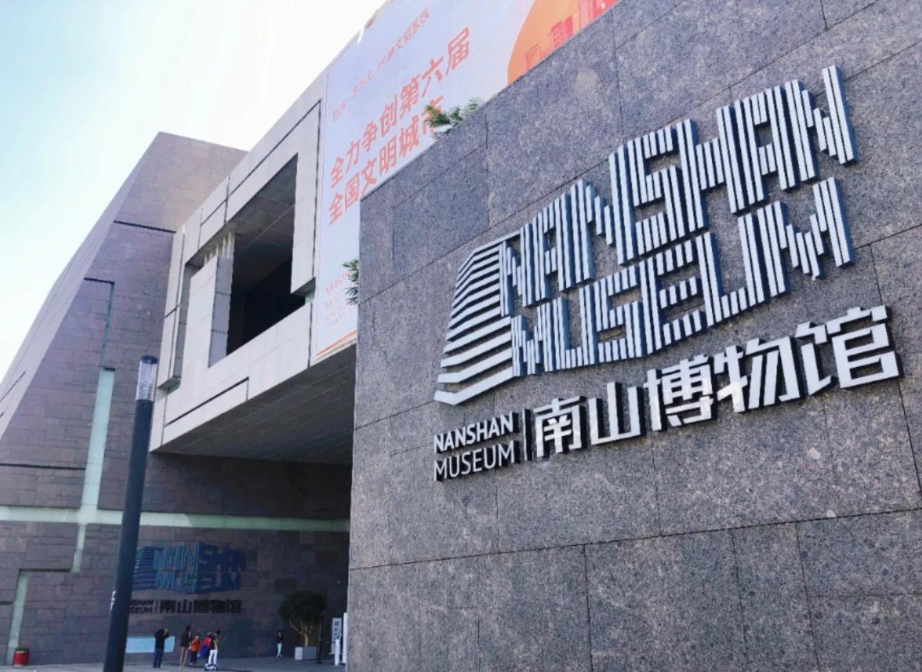 深圳南山博物馆智能导览：小泥人功能赋能，价格透明更省心