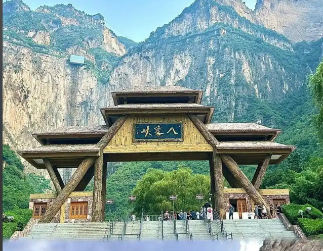 太行山大峡谷八泉峡景区智慧票务系统解决方案：赋能5A级景区智慧化升级