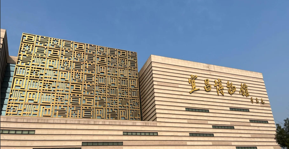 宜昌博物馆票务系统：智慧服务，解码巴楚文明