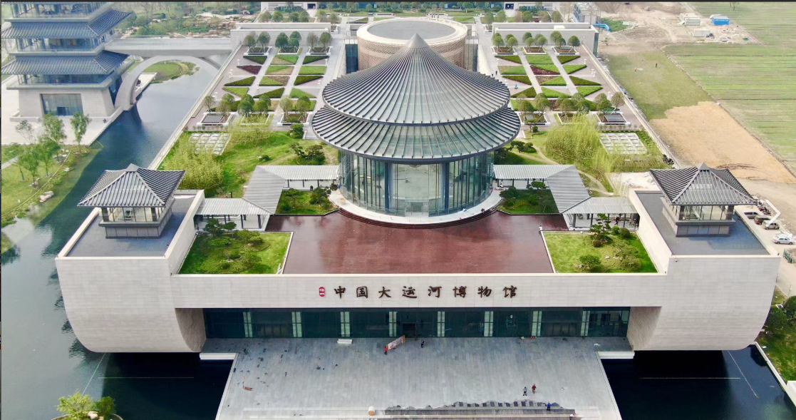 中国大运河博物馆